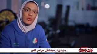 دانلود مستند صفر تا سکو