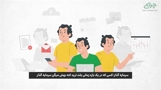 نمونه موشن گرافیک ارز دیجیتال | پلاسینگ