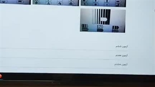 130- تست شخصیت