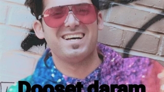 دانلود آهنگ دوست دارم از معین صفا | Moein Safa