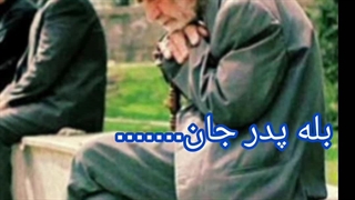 روز پدر مبارک