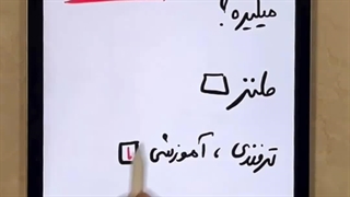 سبکهای جذب فالوور _ مای ممبر _