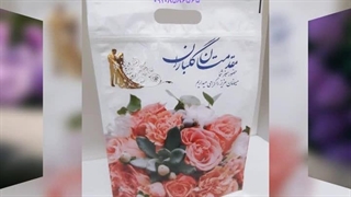 پاکت عقد و عروسی پک جشن ۰۹۱۰۸۵۸۶۵۶۵