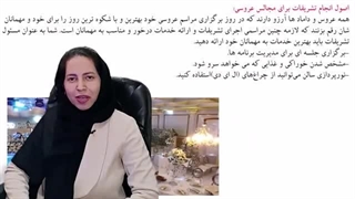 چگونه در پاورپوینت اسلاید ها را نشان دهیم؟