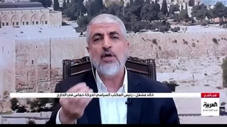 مقابلة خاصة مع خالد مشعل رئیس المکتب السیاسی لحرکة حماس فی الخارج