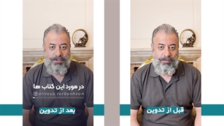 نمونه کار تولید محتوای اینستاگرامی