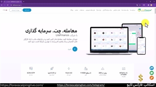 نماد طلا در لایت فایننس-معاملات نماد طلا در لایت فارکس {ویدیو شماره 74}