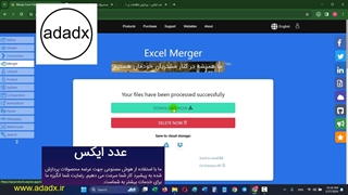 ابزارهای آنلاین اکسل کار