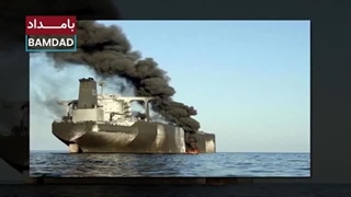 خبر مهم از دریای سرخ و غرب یمن