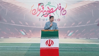 جام چهارجانبه فوتبال در حمایت از فلسطین