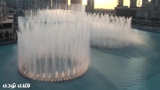 تفریح رایگان در دبی