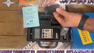 لرزش سنج حرفه ای برند لوترون تایوان مدل VT-8212