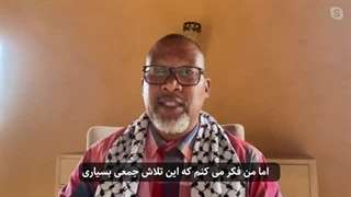 14021108: نظر نوه نلسون ماندلا درباره رای دادگاه لاهه