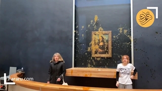 دو معترض محیط زیست به نقاشی مونالیزا سوپ پاشیدند!