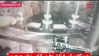 دستگاه پرکن 4 نازل اتوماتیک توان صنعت | 09152000050