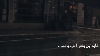 آهنگ جدید رضا بهرام