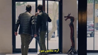 سریال ظالم (غدار) قسمت 2 با زیرنویس فارسی