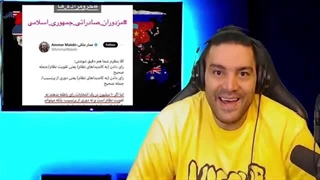 14021108: تیغم رو رگت سروش هیچکس؛ ۳سرباز آمریکا و واکنش
