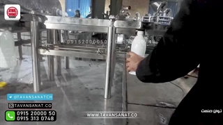 پرکن و بطری شوی ( تری بلاک ) 16 نازل توان صنعت | 09152000050