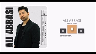 علی عباسی رنگ شب