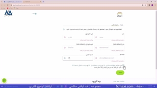 آموزش نماد دکس در آلپاری - نحوه ترید نماد دکس در آلپاری | ویدئو شماره 62
