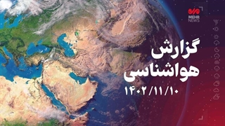 سامانه جدید بارشی امروز وارد کشور می‌شود