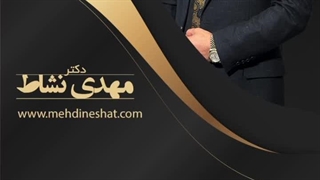 دکتر مهدی نشاط کشیدن دندان