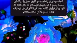 دانلود عکس نوشته های زیبا
