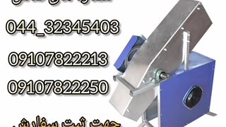 فروش دستگاه یخ خرد کن گالوانیزه