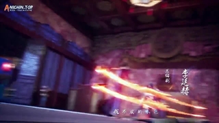 انیمه انتقام باشکوه ییه فنگ Glorious Revenge of Ye Feng قسمت 36 زیرنویس فارسی