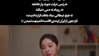 فکت تلخ در مورد کره‌جنوبی :))