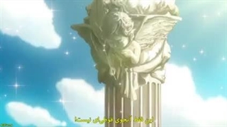 انیمه وقت شکنجست شاهدخت قسمت 4 با زیرنویس فارسی چسبیده-240p