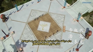 انیمه اولین جاودانه از هفت قلمرو (The First Immortal of the Seven Realms (Qi Jie Diyi Xian قسمت 21