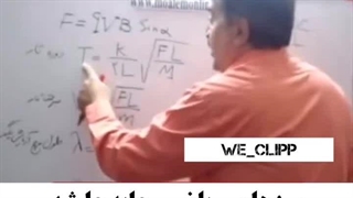 یاد گیری فرمول‌های فیزیک با کلید واژه دولا شدن