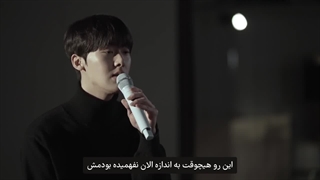 کاور اهنگ 25,21 از Jaurim توسط سانها برای مونبین با ترجمه‌ی فارسی