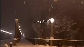 باهاش بخون (: