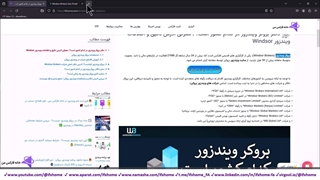 بروکر ویندزور کجاست؟ - کارگزاری Windsor brokers در کدام کشور است؟  - ویدیو 103