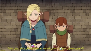 انیمه Dungeon Meshi خوشمزگی در دانجن قسمت 5 با زیرنویس فارسی چسبیده