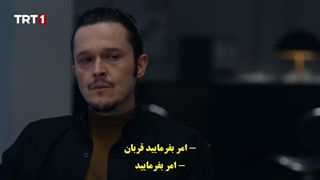 سریال Teskilat تشکیلات قسمت 71 با زیرنویس فارسی