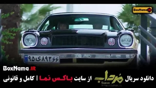 سریال مرداب قسمت ۱۳ انلاین / سریال مرداب قسمت 18