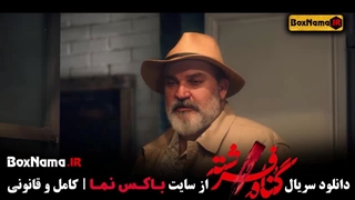 دانلود فیلم گناه فرشته با بازی شهاب حسینی