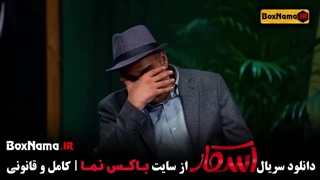 دانلود فیلم اسکار با اجرای مهران مدیری - نیما شعبان نژاد