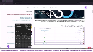 بونوس 30 دلاری ویندزور! - [نحوه دریافت+برداشت] پاداش Windsor - ویدیو 104