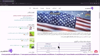 شاخص نزدک در آلپاری چیست؟ - معامله نماد (NQ100) در ALPARI - ویدیو 106