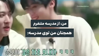 از مشکلات مدرسه و دانش آموز بودن !!!