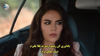 سریال Uc Kiz Kardes سه خواهر قسمت 47 با زیرنویس فارسی