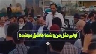 قطعا نگاه نکردن به این کلیپ، خطاست!!!