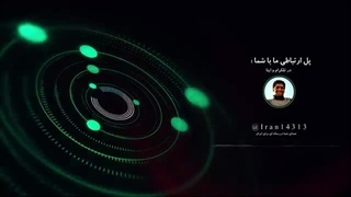 14021114: حمله آمریکا به عراق ؛ سنتکام 85 نقطه را زدیم ؛ پاسخ متقابل عراق