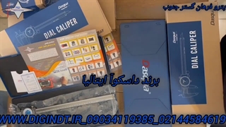 کولیس ساعتی برند داسکوا کد 3015-1331