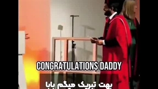 تشویق پدر توسط فرزند کوچکش در جشن فارغ التحصیلی